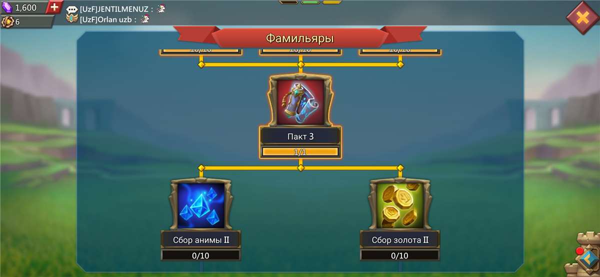 продажа аккаунта к игре Lords Mobile